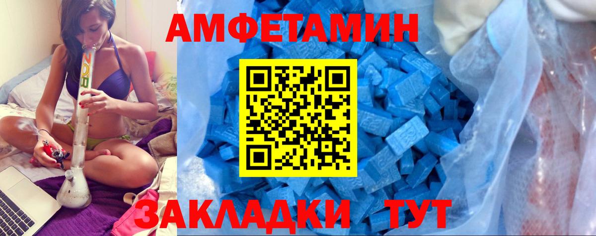 Амфетамин 98% Мирный