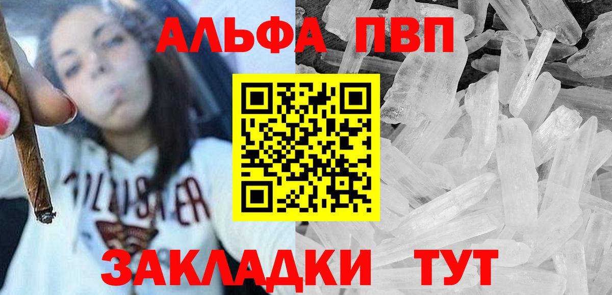 A-PVP СК Мирный