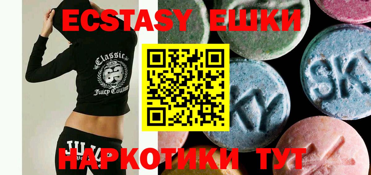 Мирный  ЭКСТАЗИ Punisher  ЭКСТАЗИ louis Vuitton  Экстази  Вход с VPN 