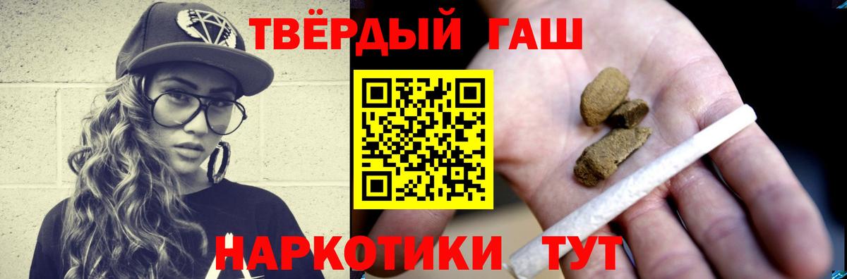 ГАШ Ice-O-Lator Мирный