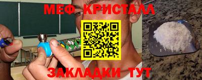 mdma Туймазы