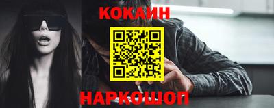 бутик Тулун