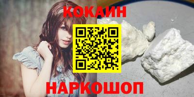 бутик Тулун