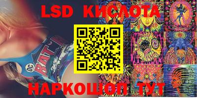 бутик Тулун