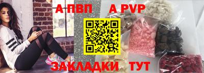 бутик Тулун