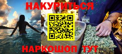 бутик Тулун