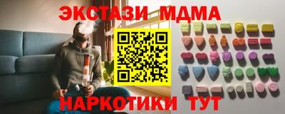 бутик Тулун
