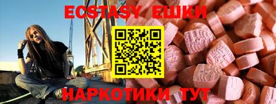 бутик Тулун