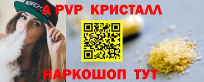 бутик Тулун