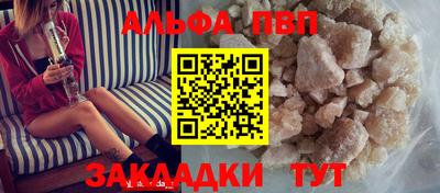 бутик Тулун