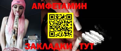 бутик Тулун