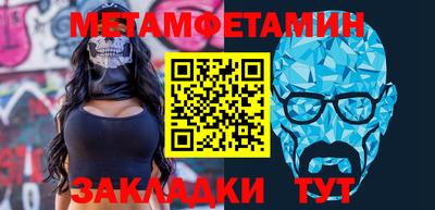 скорость Тула