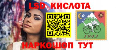 бутик Тулун