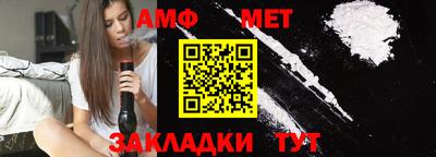 бутик Тулун