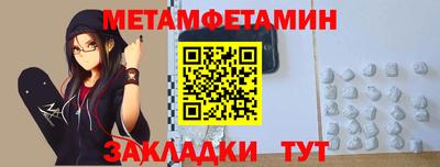 бутик Тулун