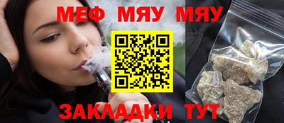 скорость Тула