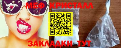 бутик Тулун