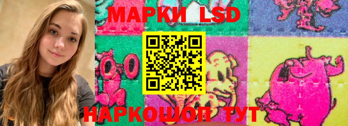 Мирный  LSD-25 экстази ecstasy  LSD-25 экстази кислота  Вход с VPN 