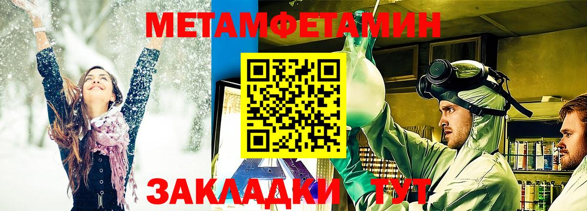 Гашиш  Кокаин  ГАШИШ  Мирный  Меф   Лсд 25  Вход с VPN  Каннабис 
