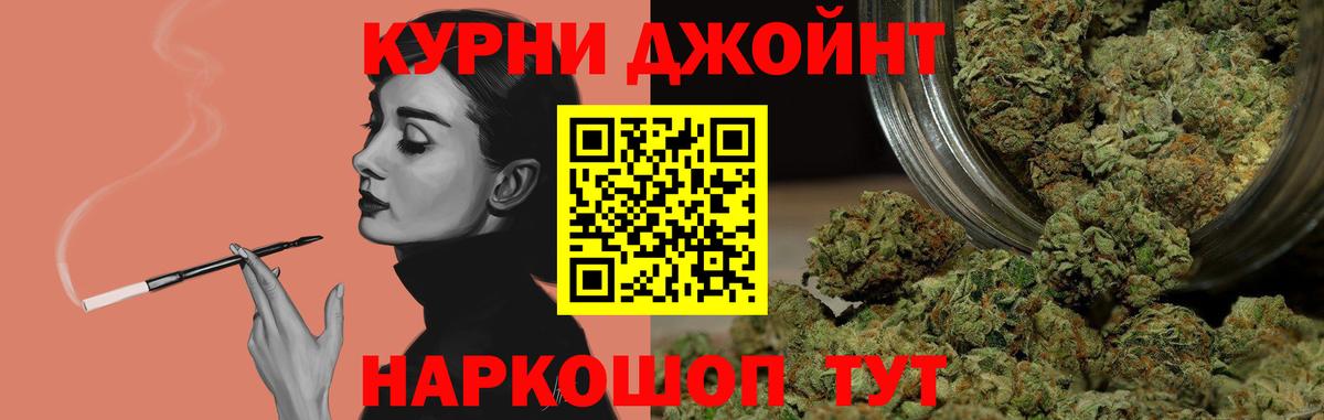 Бошки марихуана Amnesia Мирный